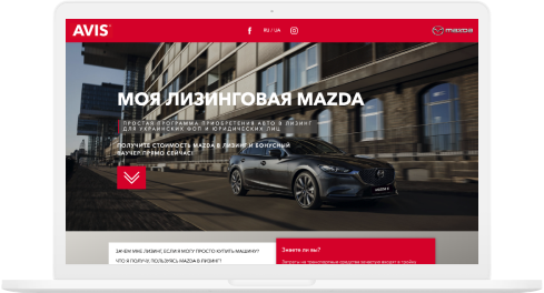 Landing page for car leasing MAZDA - photo №2